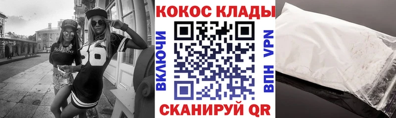 что такое   Родники  COCAIN Боливия 