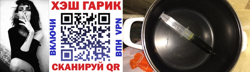 Гашиш ice o lator  Родники 