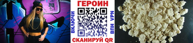 гидра как войти  купить наркотики цена  Родники  ГЕРОИН Афган 