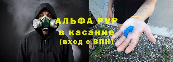 мяу мяу кристалл Арсеньев