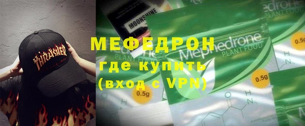 прущие крисы Аркадак