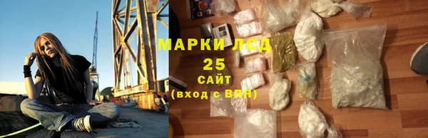 гашик Армянск