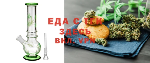 сатива Балахна