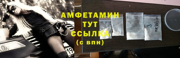 дживик Баксан