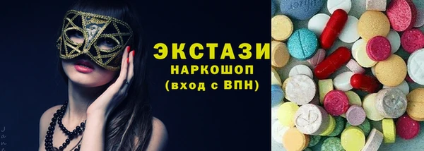 дживик Баксан