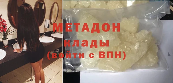 сатива Балахна