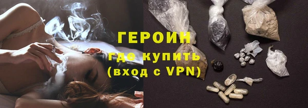 сатива Балахна