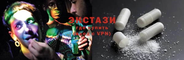сатива Балахна