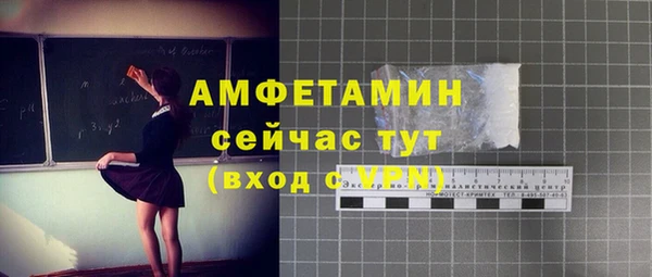 мяу мяу кристалл Арсеньев