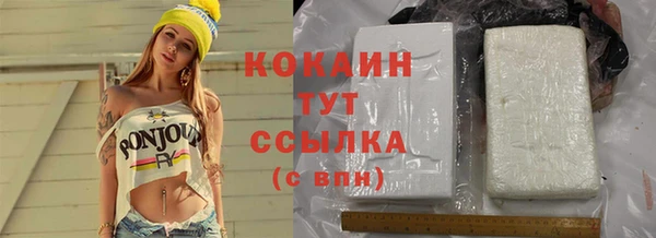 мяу мяу кристалл Арсеньев