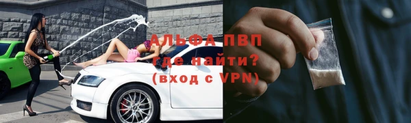 гашик Армянск