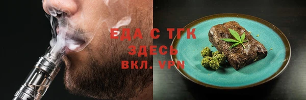 сатива Балахна