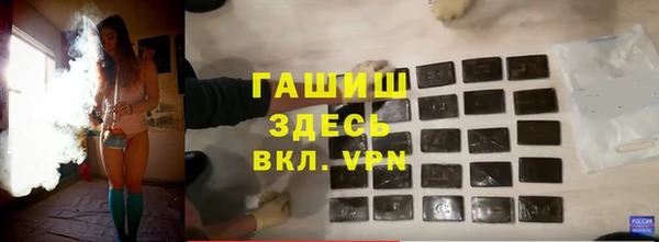 гашик Армянск