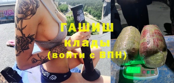 гашик Армянск