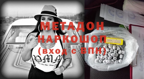 мяу мяу кристалл Арсеньев
