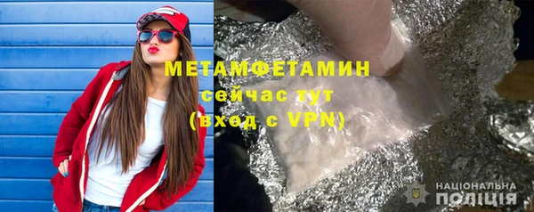 мяу мяу кристалл Арсеньев