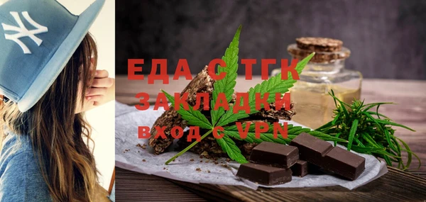 прущие крисы Аркадак