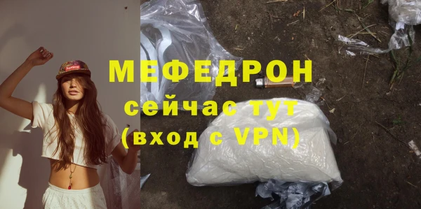 индика Балабаново