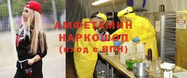 гашик Армянск