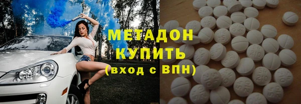 гашик Армянск