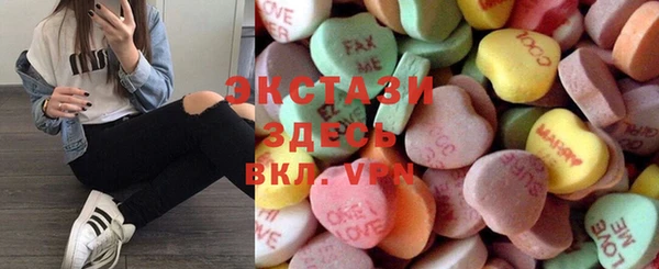 сатива Балахна
