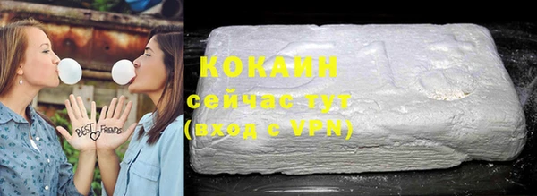 гашик Армянск
