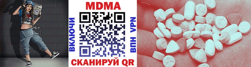 МДМА VHQ купить Родники