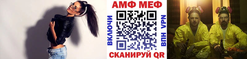 МЕТАМФЕТАМИН витя  Родники 